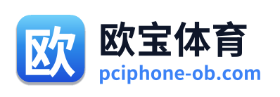 欧宝体育